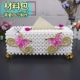 Handmade DIY Đính cườm Hoàn thành Bướm Double Flying Tissue Tissue Bàn ăn Trang trí Đa năng Hộp lưu trữ Hộp Bơm - Trang trí nội thất