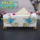 Handmade DIY Đính cườm Hoàn thành Bướm Double Flying Tissue Tissue Bàn ăn Trang trí Đa năng Hộp lưu trữ Hộp Bơm - Trang trí nội thất