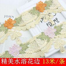 Кружевная кайма