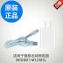 Máy tỉa tóc thông minh có thể sạc dây nguồn máy cạo râu để kéo bóng Cáp USB M11 M12 M17 - Link Remover máy cắt lông áo len Link Remover