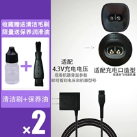 Зарядное устройство, 3v