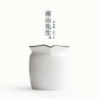 Ông Nanshan | Mỡ trắng mờ Cup Cup Cốc nung sứ trắng Trà Kung Fu Bộ tách trà Cup - Trà sứ bộ ấm chén uống trà cao cấp nhập khẩu