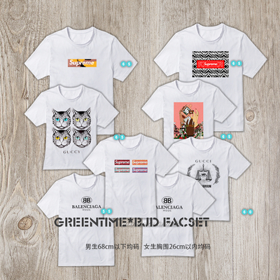 taobao agent Spot [GreenTime*] 2019SS three -point BJD white T collection