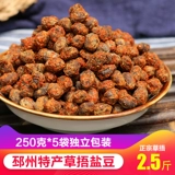 2,5 фунтов дачу соль соль соль Douzi Xuzhou Specialty Laotana Suining Cao Cover Cover Sauce Anhui Farmers Made
