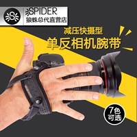 American Tarantula Spider Pro Máy ảnh DSLR Dây đeo cổ tay Da Canon Universal Canon Máy ảnh đeo tay Canon - Phụ kiện máy ảnh DSLR / đơn chân máy