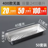 400 моделей и 50 моделей (подходящие для бамбуковых палочек 35 см)