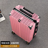 Розовое золото [запасное запасное колесо 872.