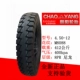 Lốp dày Triều Dương 4.00/4.50/5.00-12 xe nông nghiệp Xe mô tô ba bánh dây thép 450/500-14 lốp xe máy sh mode