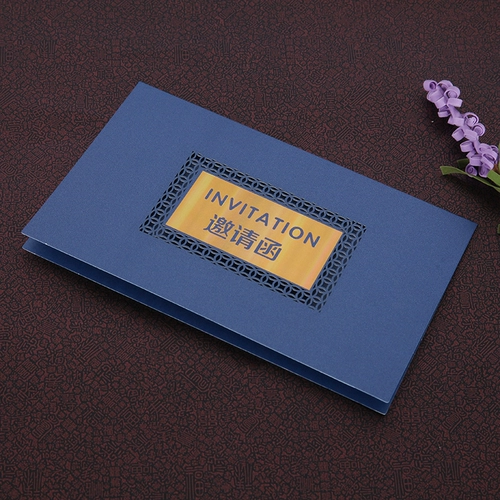 Высокая приглашающая сторона приглашения на бизнес -конференция Приглашение настраиваемое ежегодное собрание для открытия студенческих творческих пригласительных карт.