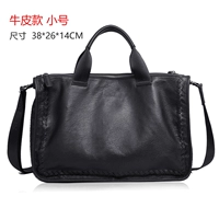 Черная кожаная труба