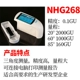 Máy đo độ bóng 3nh Sanenchi NHG268/YG Quang kế đá sơn ba góc HG60S/YG máy đo độ nhám bề mặt kim loại máy đo độ bóng bề mặt