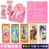 Genuine Yeluo Li thẻ thẻ thẻ ma thuật tinh thể bộ sưu tập kim cương cặp sách tập hợp đầy đủ các cô gái nổi tiếng món quà sinh nhật đồ chơi Đồ chơi búp bê