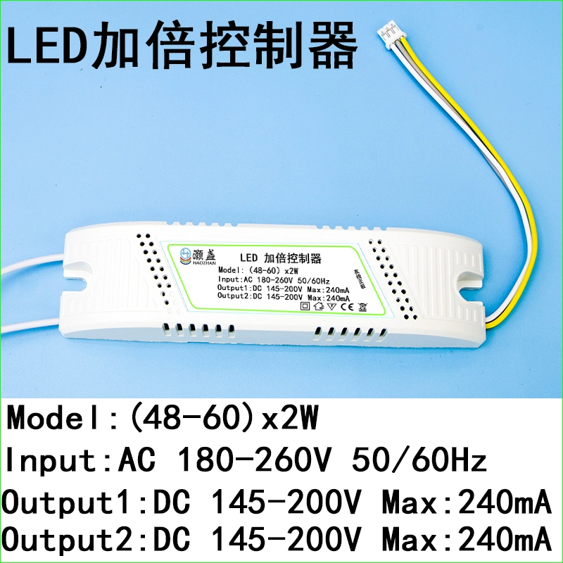 Trình điều khiển trình điều khiển phân đoạn LED Bộ nguồn trình điều khiển nhiệt độ màu hai giai đoạn và ba giai đoạn Bộ điều khiển tăng gấp đôi độ mờ thông minh chấn lưu chấn lưu Chấn lưu