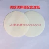 Товары от 多捷环保