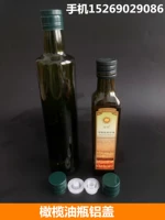 Зеленое оливковое масло, дозатор масла, масло камелии, крышка от бутылочки, 100 шт, цветочное масло