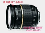 Tamron 17-50mm F2.8 VC góc rộng ổn định hình ảnh SLR độ mở ống kính lớn ống kính zoom B005 - Máy ảnh SLR