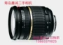 Tamron 17-50mm F2.8 VC góc rộng ổn định hình ảnh SLR độ mở ống kính lớn ống kính zoom B005 - Máy ảnh SLR ống kính góc rộng