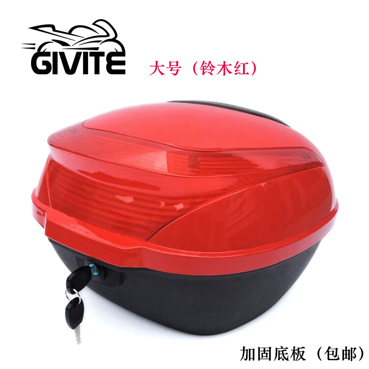 Enhanced Large Suzuki Red (For Reinforced Base)Givite motorcycle Tail box trunk currency Extra large thickening Double button Electric vehicle Battery Tail box hold-all