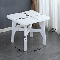 Толстый новый материал белый 90 см щедрый стол