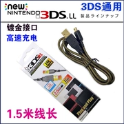 Sản phẩm tuyệt vời ban đầu Cáp sạc 3DS 3DSLL MỚI 3DS Bộ sạc USB Cáp dữ liệu Tại chỗ - DS / 3DS kết hợp