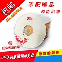 Таблетки Bai Meihua DVD50