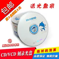 Dolphin CD50 Таблетки+сумки