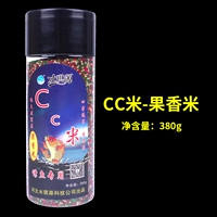 CC рис (фруктовый рис)