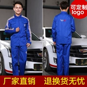 Thượng Hải SAIC Volkswagen 4S cửa hàng dụng cụ quần áo phù hợp với nam giới sau bán hàng dịch vụ sửa chữa ô tô dịch vụ sửa chữa mùa thu