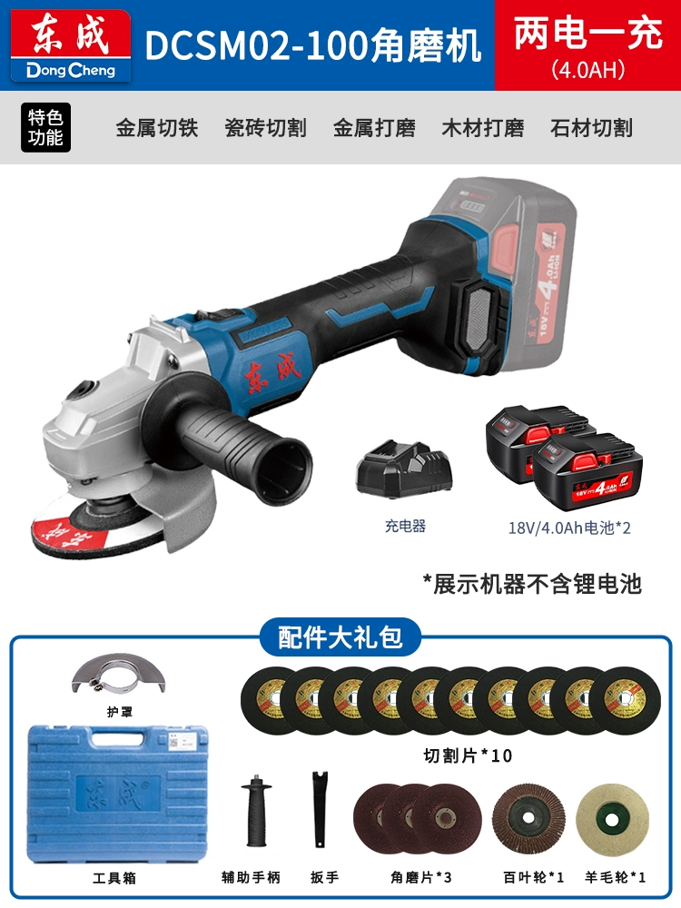 máy mài góc makita Dongchengless Brush Sạc góc Nghiền Lithium pin lithium Pin cao -Công suất đánh bóng máy mài Máy mài góc đa chức máy mài pin máy mài lưỡi cưa Máy mài