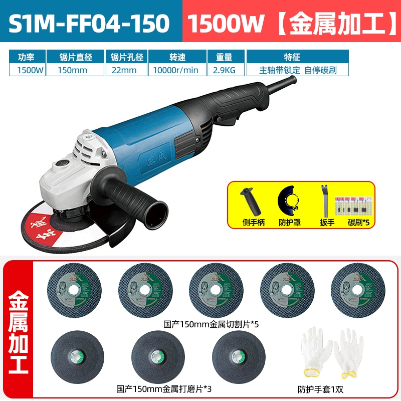 máy mài lưỡi cưa tự động Dongcheng S1M-FF02-125B/FF-150A chính hãng đến máy mài góc bóng được đánh bóng may mài mini máy mài cầm tay bosch Máy mài