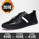 Giày thông thường nam phiên bản Hàn Quốc của xu hướng giày mùa đông hoang dã giày cotton ấm áp nam da trung giúp giày nam cao - Giay cao