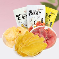 Высушенная страсть -придирая на тайваньском манго сушеные ананасы смешанные фрукты сушеные фрукты.