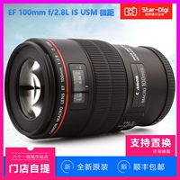 Canon EF 100mm f 2.8L là ống kính USM 100 F2.8 L New trăm micro macro SLR lens máy ảnh