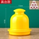 [High -Platform Siebe Cup] Желтый+6 кубиков