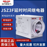 Delixi Break Electric Delay Reex JSZ3F 10S 30S 60S 10M 30M 220V