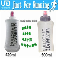 Cuối cùng hướng UD thể thao ngoài trời đường mòn chạy mềm túi nước marathon chạy chai nước mềm bình uống nước có ống hút