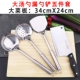 Большая эскиза Splash Shovel 5 -Piece Set [Big Uniferry]