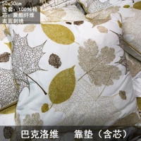 Ikea, подушка, диван для кровати с молнией, 50×50см, с вышивкой