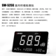 Shendawei SW525S Máy Tính Để Bàn Đa Năng Máy Đo Tiếng Ồn Máy Đo Nhiệt Độ Và Độ Ẩm Decibel Máy Đo Tiếng Ồn Môi Trường Máy Đo Thời Gian Thử Nghiệm