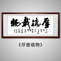 Добродетель