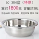60 см. Evergreen Food Grade 304 Pot