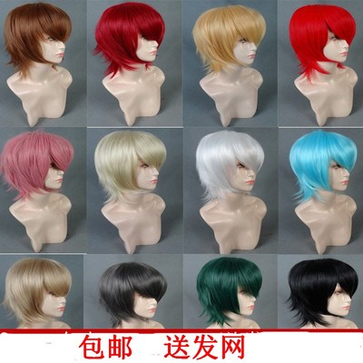 taobao agent Basic universal fake hair reflecting short hair cos wigs of red orange, yellow, green, blue, blue purple thick rose inner net