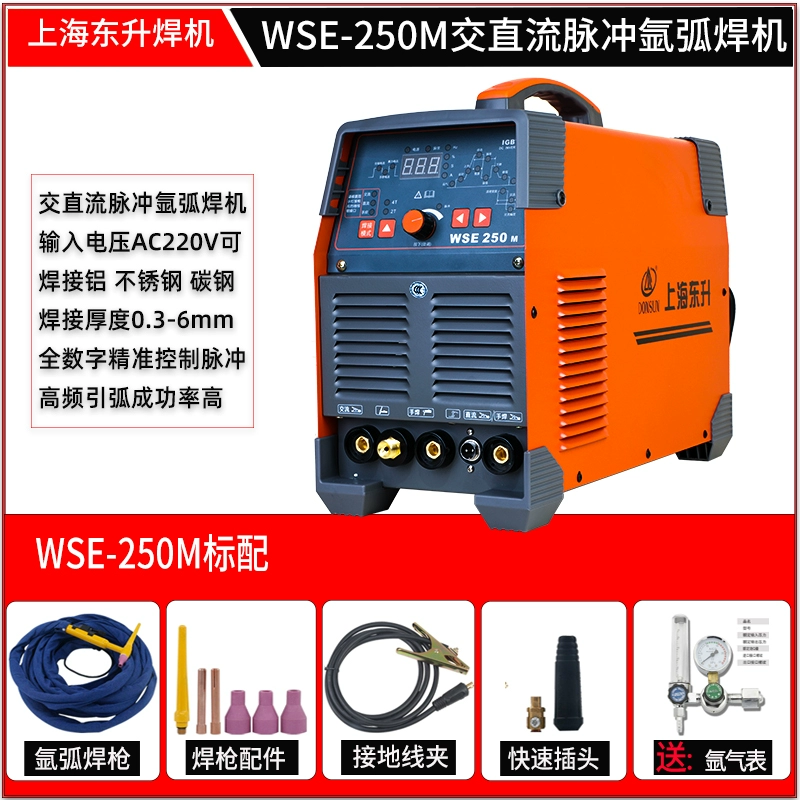 Shanghai Dongsheng WSE-250 AC và DC xung máy hàn hồ quang argon hàn nhôm hàn đồng hàn máy hàn thép không gỉ 200 điều chỉnh han tig Máy hàn tig