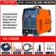 Shanghai Dongsheng WSE-250 AC và DC xung máy hàn hồ quang argon hàn nhôm hàn đồng hàn máy hàn thép không gỉ 200 điều chỉnh han tig