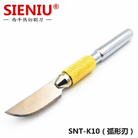 SNT-K10 Half Blade (низкий огонь)