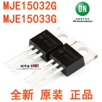MJE15032G/MJE15033G (1 пара цены)