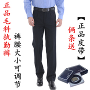 Xia Duanfu quần xác thực an ninh mùa xuân và mùa thu quần nam giới và phụ nữ mùa đông phần mỏng dày điều chỉnh đồng phục phù hợp với mùa hè quần