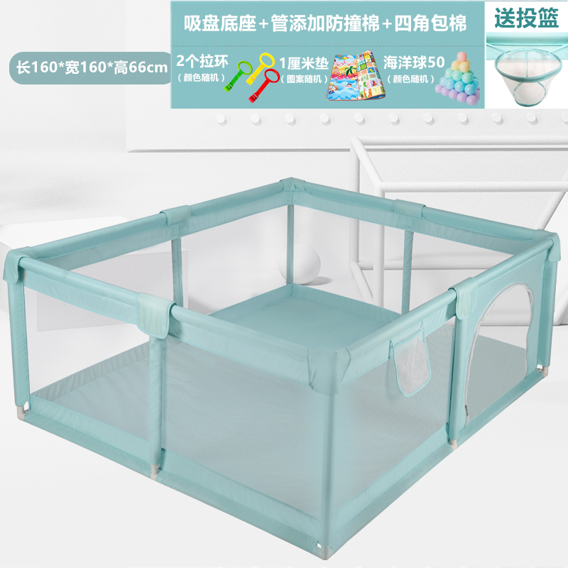 Wrapped Cotton Green 160 * 160Cm + Cushion + 50 Ballsbaby game enclosure baby Creeping mat soft household indoor Protective fence children security Climbing pad fence On the ground