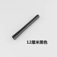 Черный, 12см