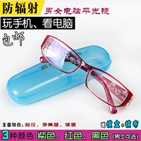 Ретро антирадиационные комфортные элегантные квадратные очки, в корейском стиле, простой и элегантный дизайн